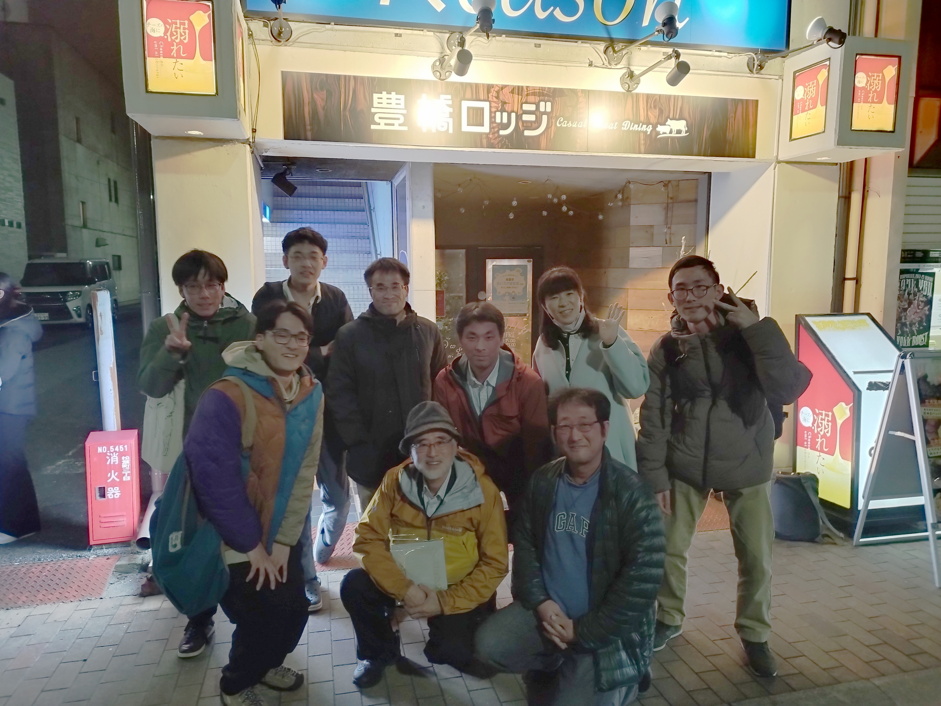 2023年度 (2024/03/19)