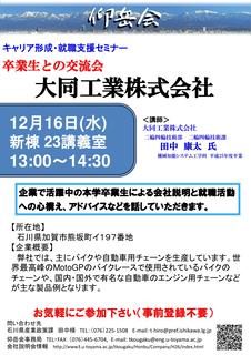 2015121602
