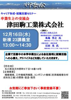 2015121604
