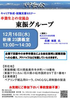 2015121605