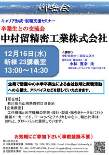 2015121606