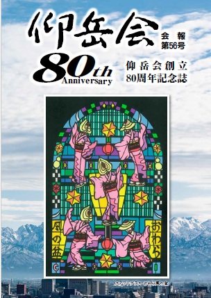 No56