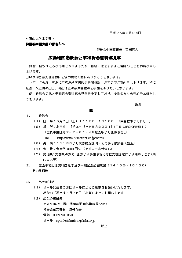 info
