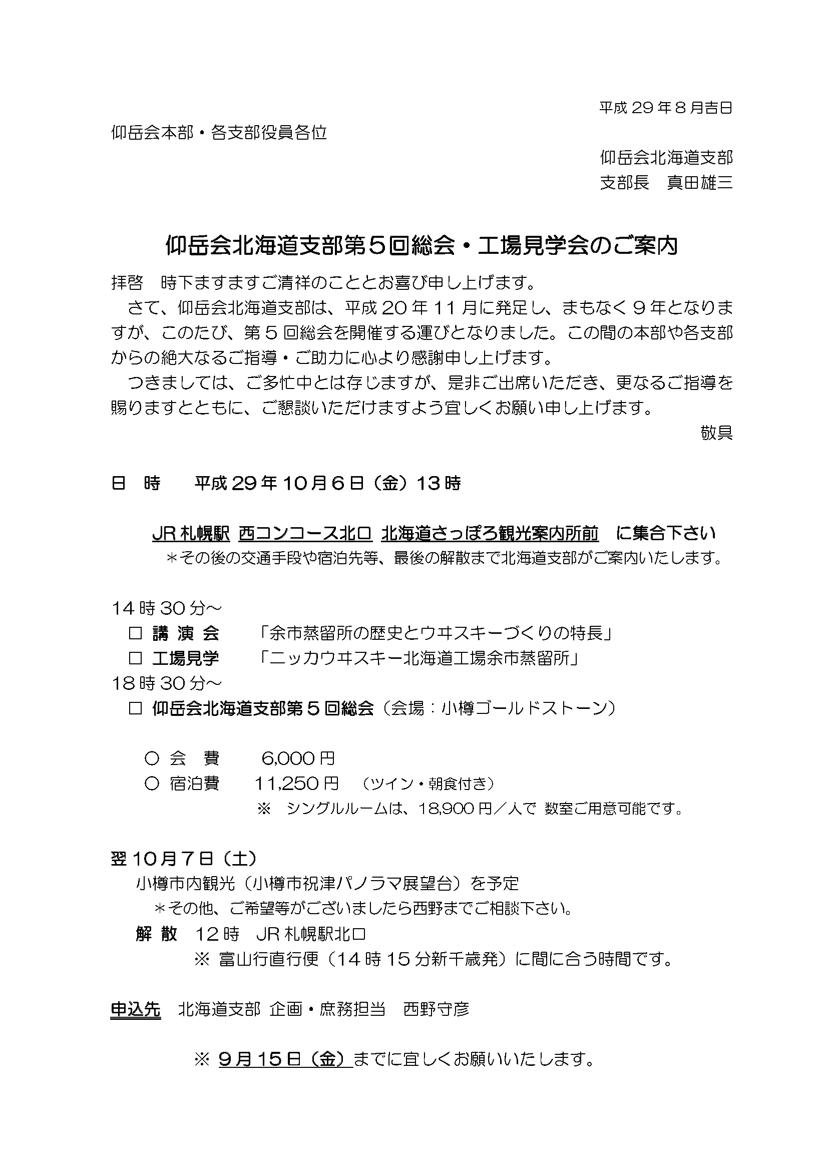 infoH26