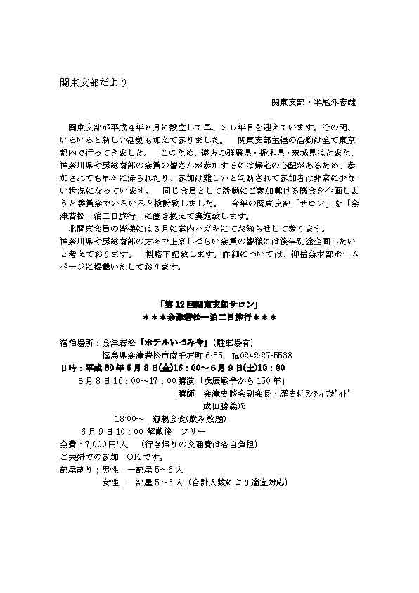 20180707