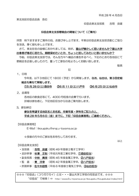 infoH28