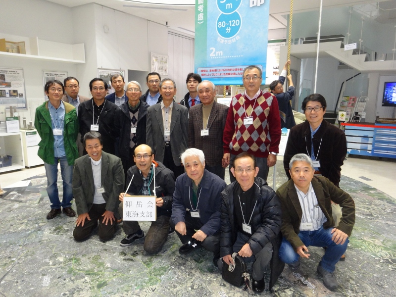 2016年 仰岳会東海支部見学会