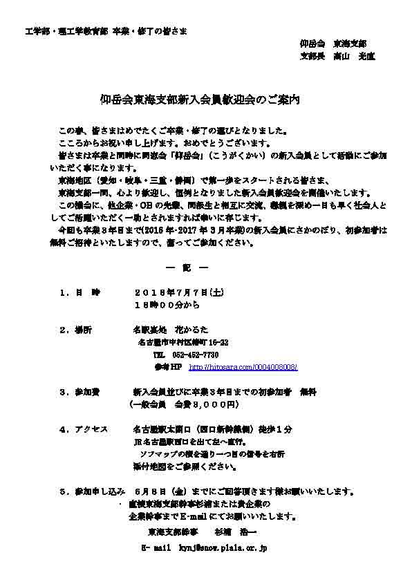 20180707