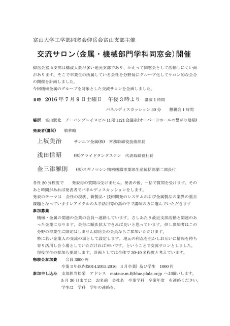 infoH28