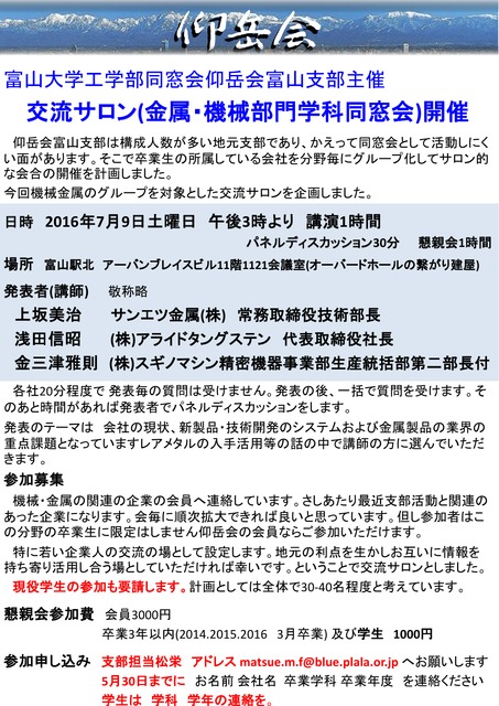 infoH28