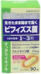 飲むヨーグルト