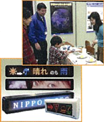 企業展示