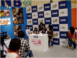 KNB・デジサポ富山