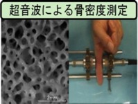 安全なものづくりのための研究紹介