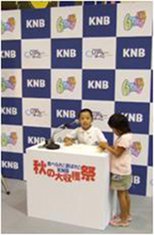 KNBブース2