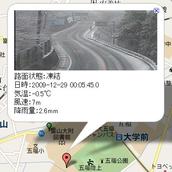 センサネットワーク