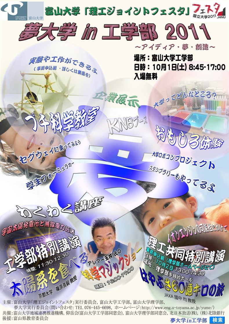 2011N101(y)JÁCꖳ