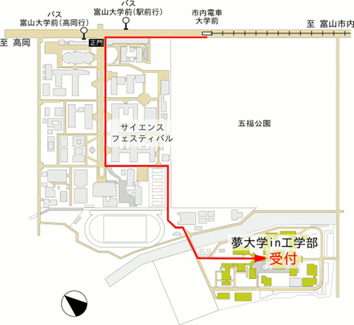 大学構内