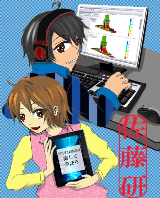 物理計算・仮想空間・学習ゲーム