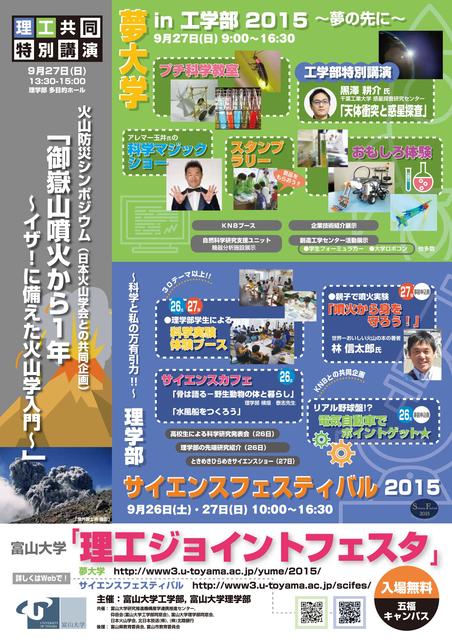 ポスター