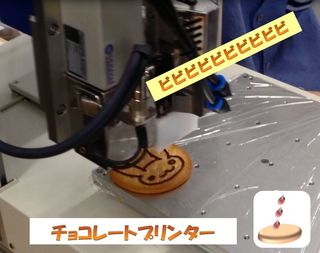 チョコレートプリンター